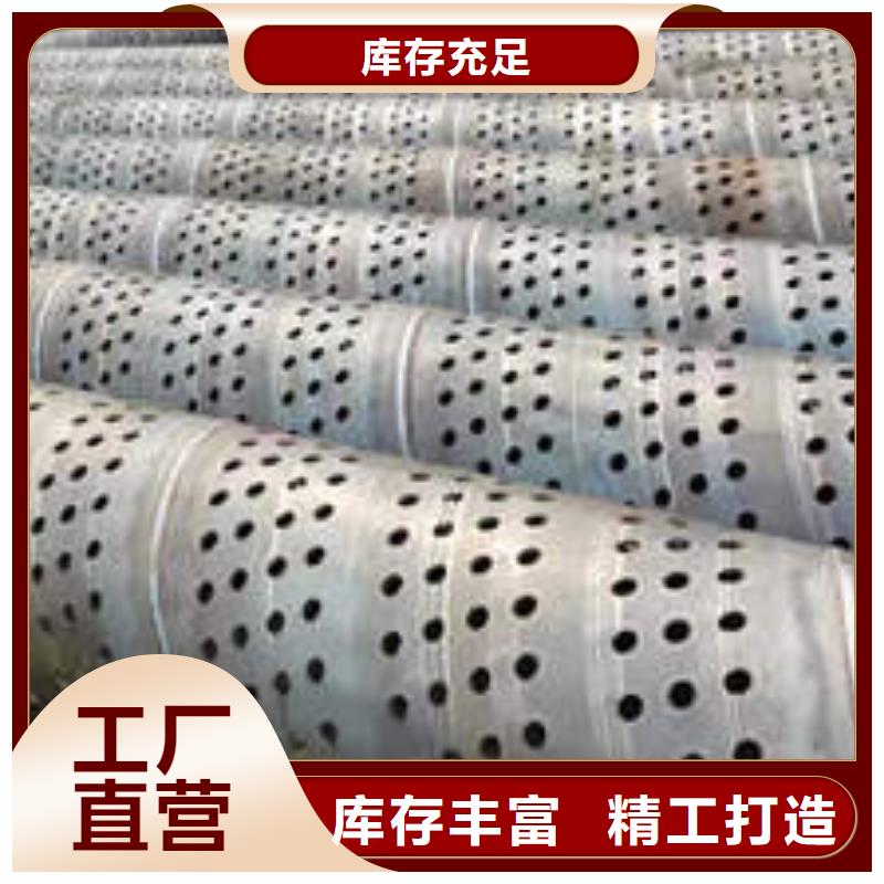 直缝滤水管全国走货