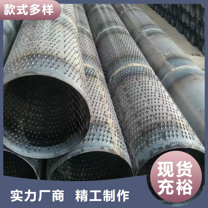 直缝滤水管全国走货