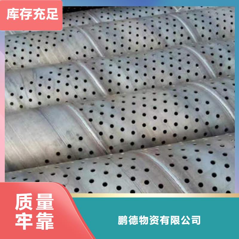 滤水管井管厂家专注产品质量与服务
