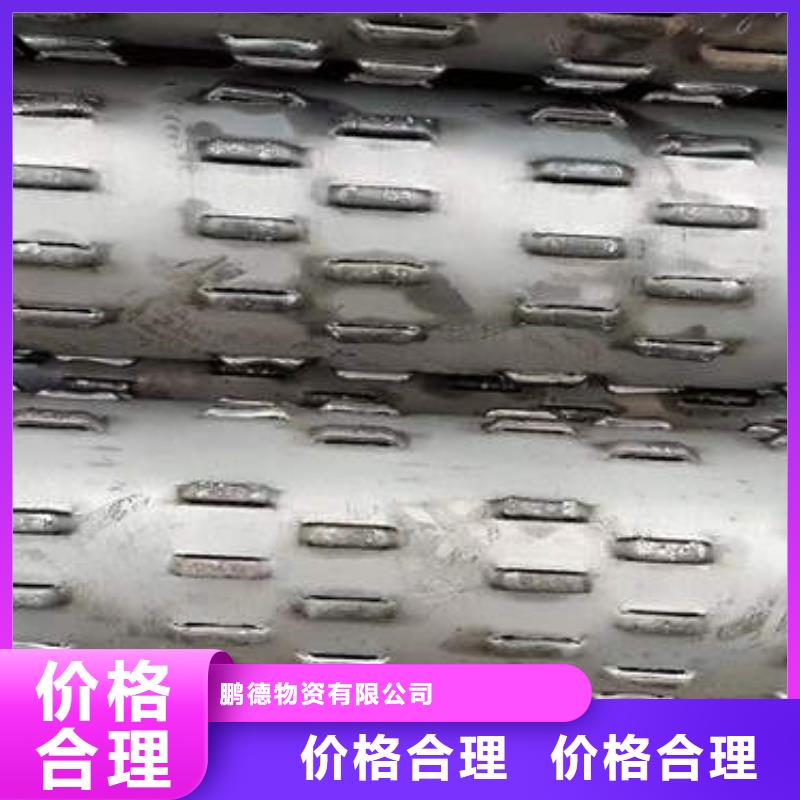 圆孔滤水管型号齐全