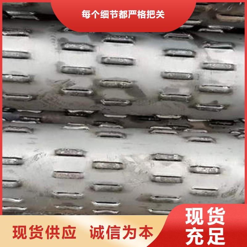滤水管井管厂家专注产品质量与服务