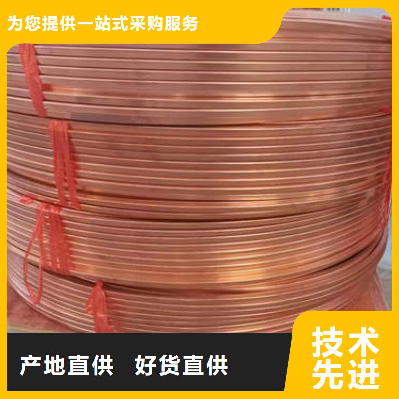 紫铜管正规厂家