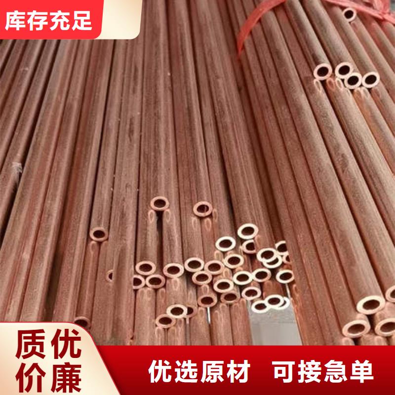 紫铜管_TP2医用紫铜盘管免费询价