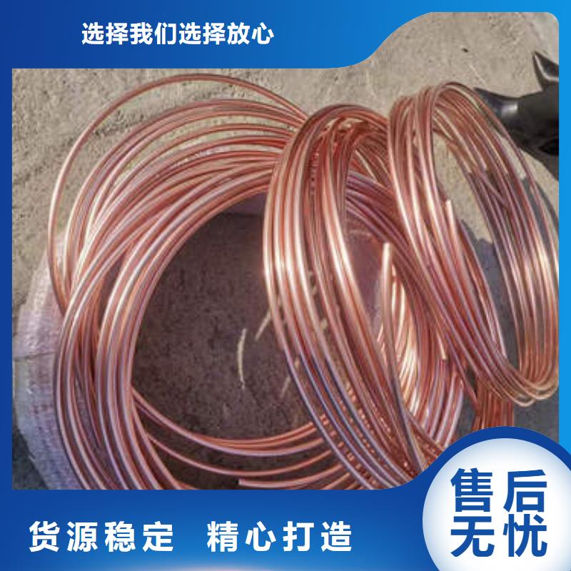 紫铜管C51000紫铜管品质不将就