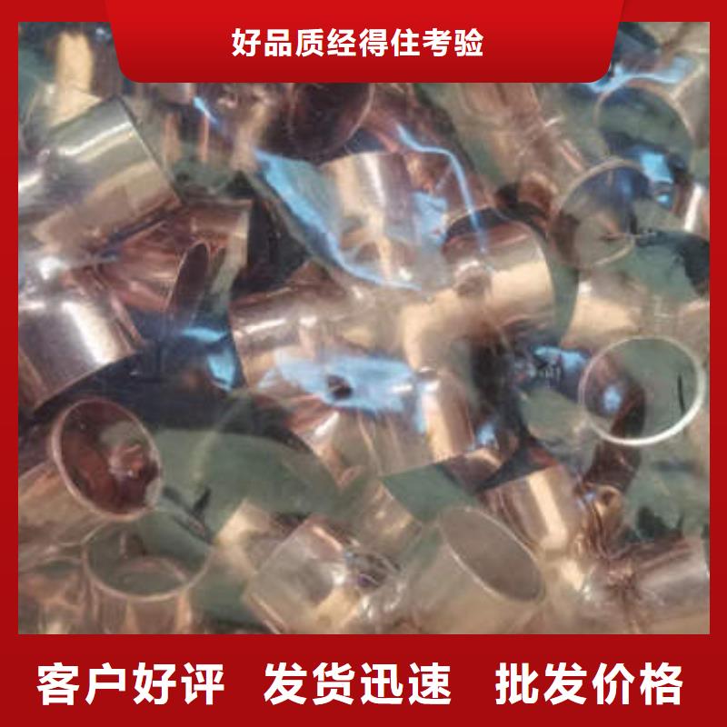 紫铜管_TP2医用紫铜盘管免费询价