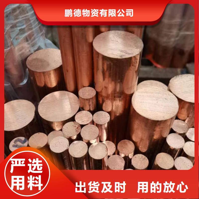 紫铜管正规厂家