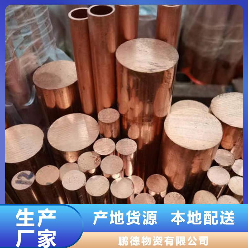 紫铜管_TP2医用紫铜盘管免费询价