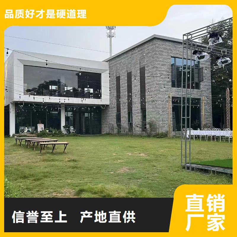 【优选】新农村自建房源头厂家