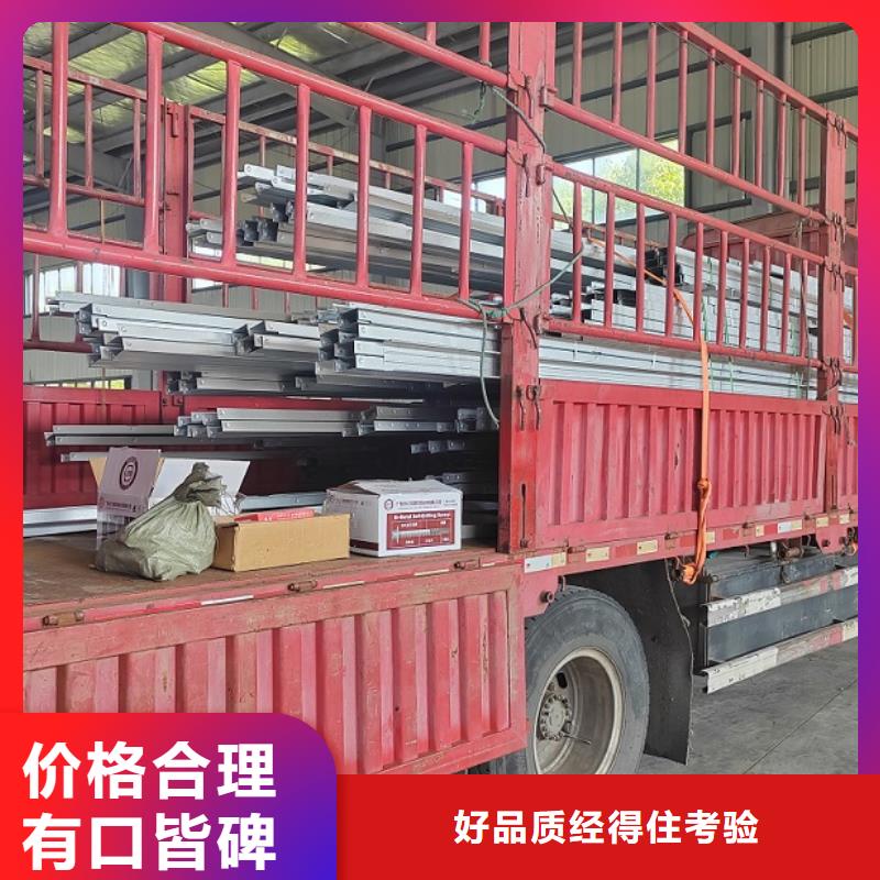 老家建房供货及时