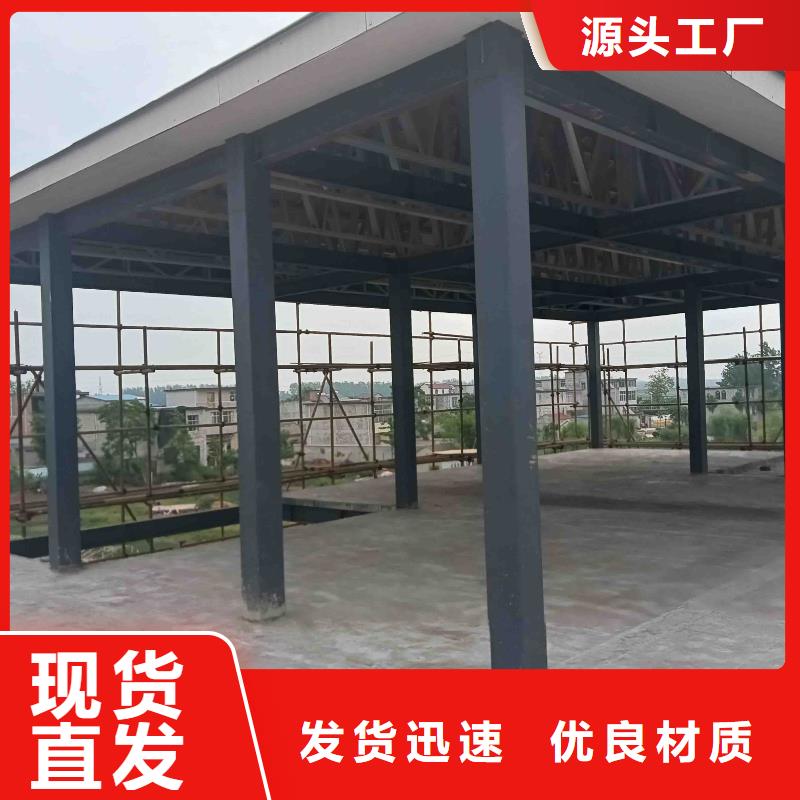 质量可靠的乡下自建房经销商