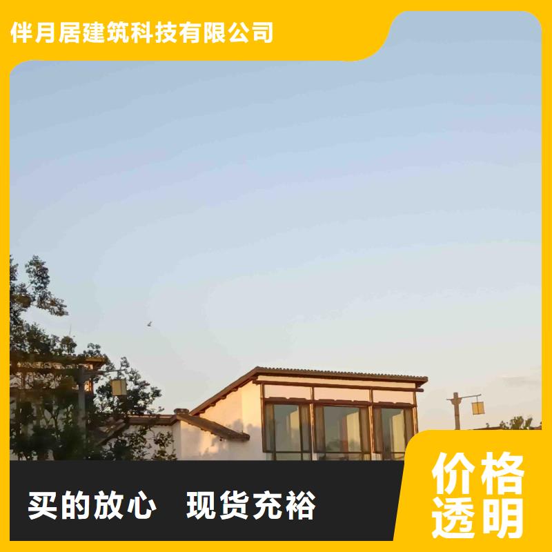 农村实用别墅免费咨询