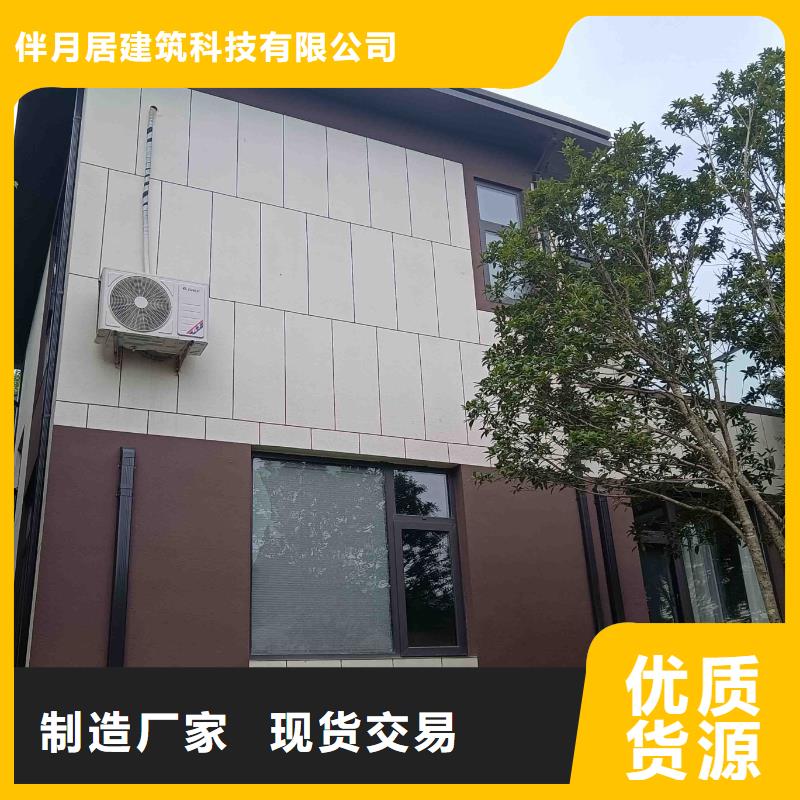 常年供应装配式房屋-大型厂家