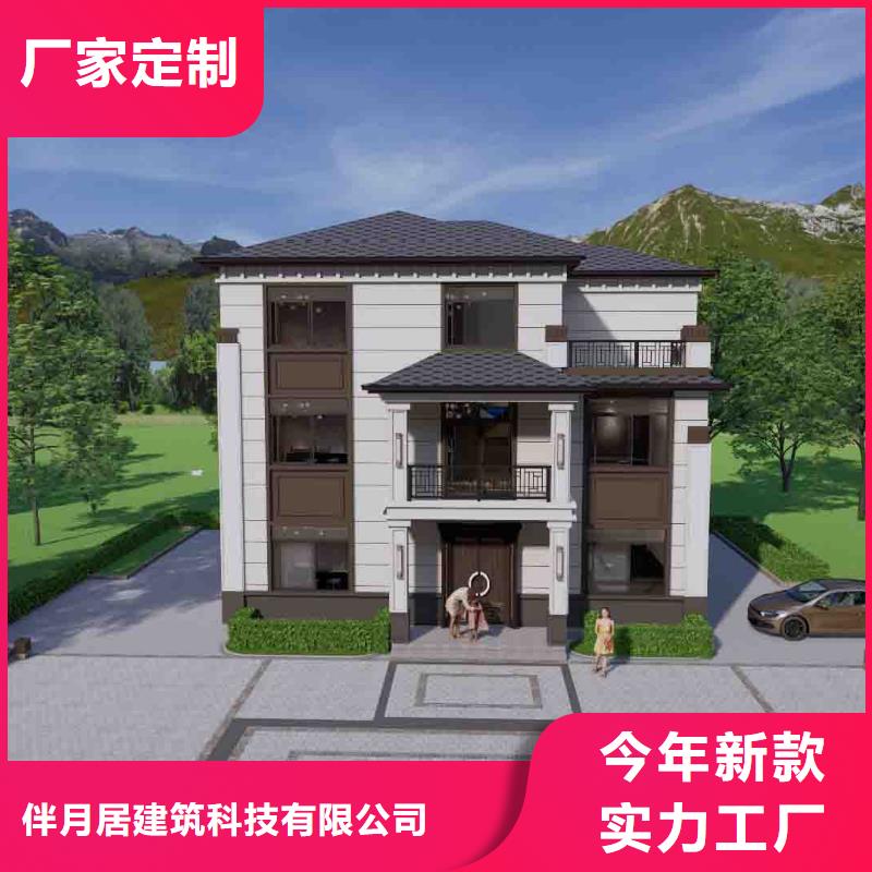 常年供应装配式房屋-大型厂家