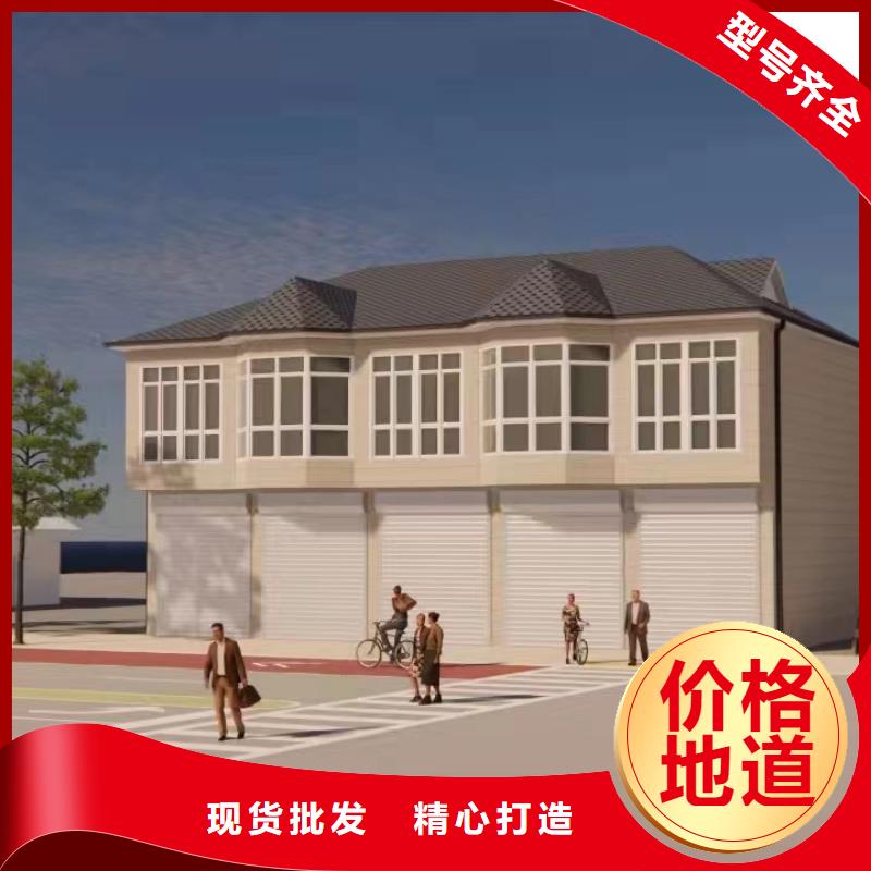 四合院产品介绍
