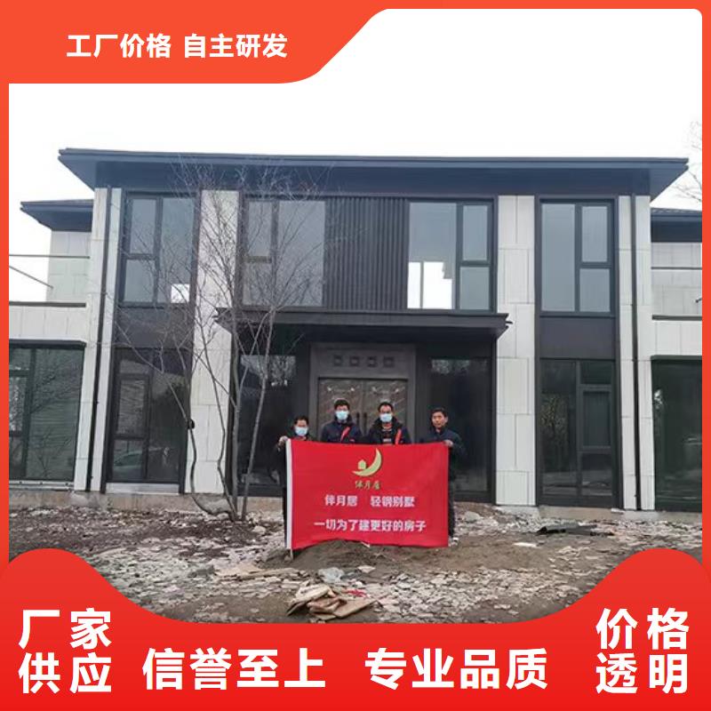 常年供应装配式房屋-大型厂家