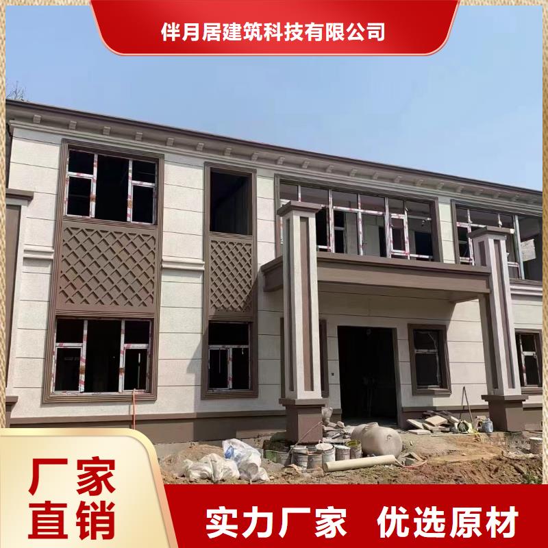 质量可靠的乡下自建房经销商