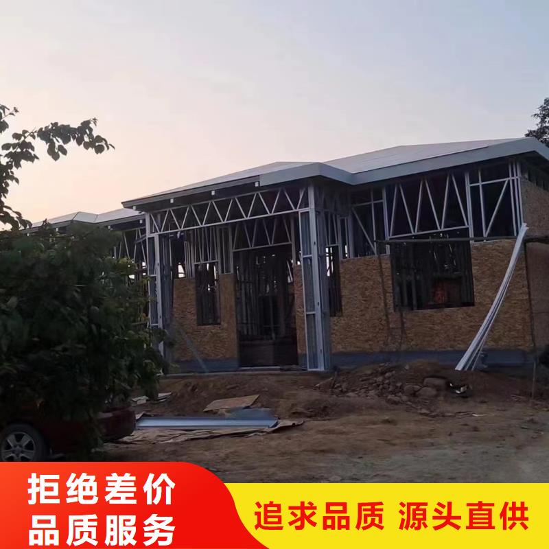 质量可靠的乡下自建房经销商