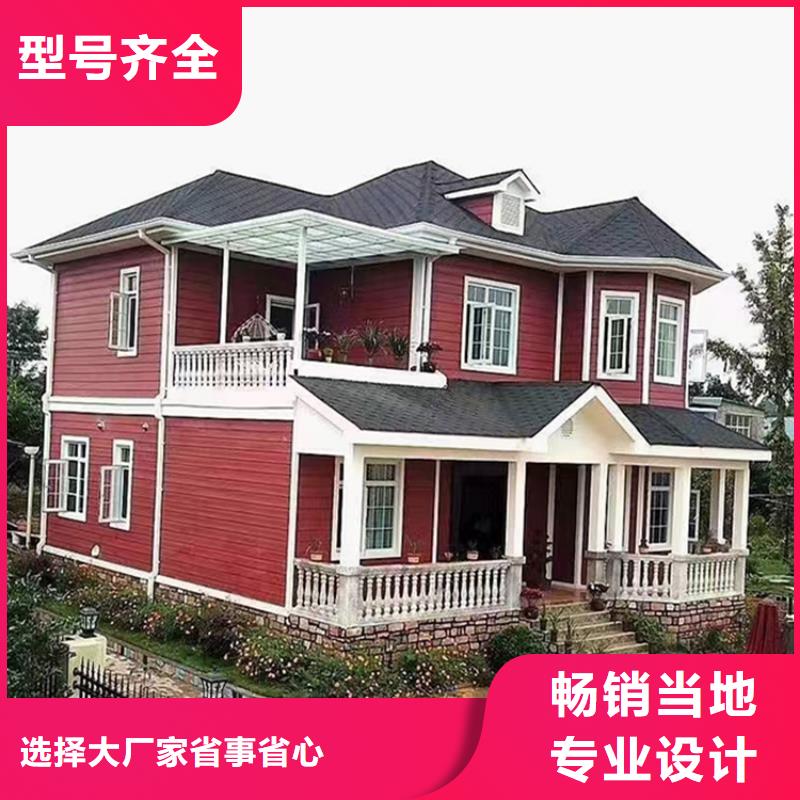 轻钢别墅欢迎电询