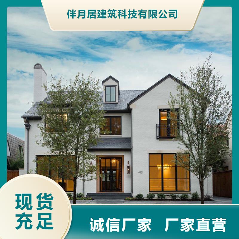 轻钢结构农村别墅