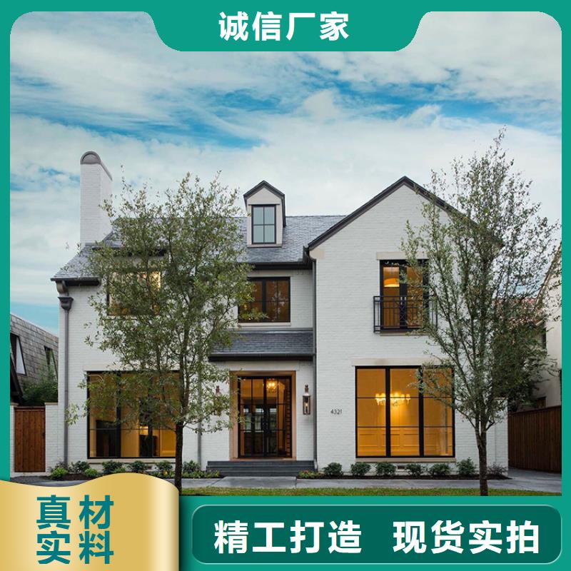 装配式别墅原厂直销