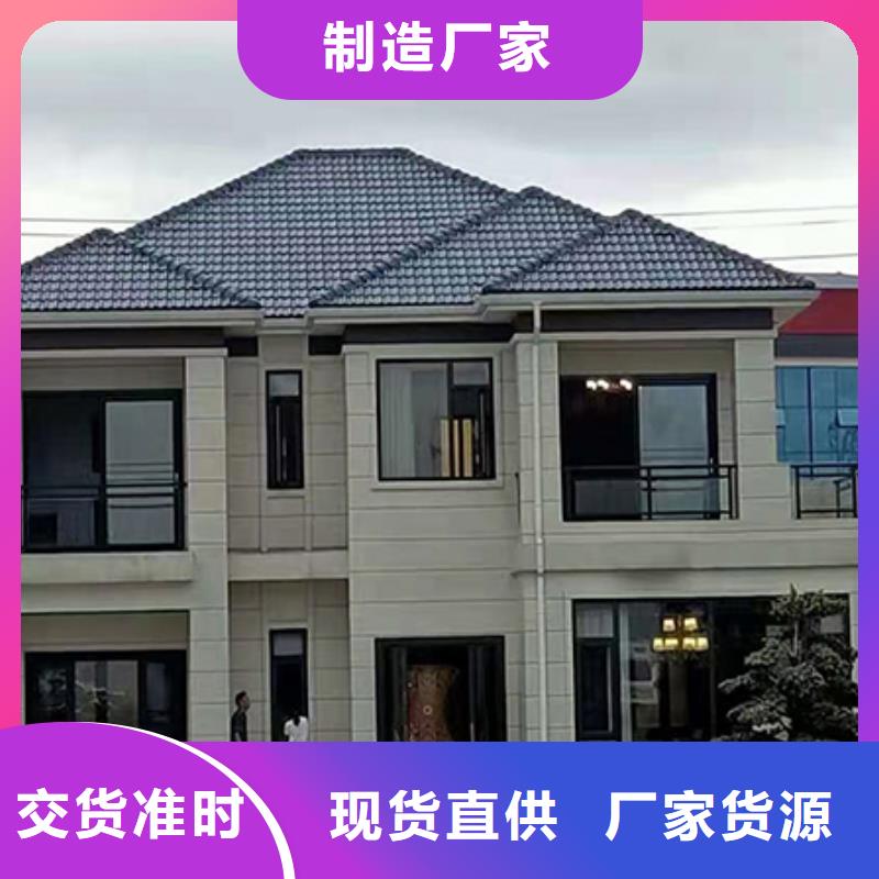 装配式别墅原厂直销