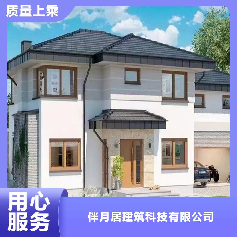 轻钢结构别墅来电咨询
