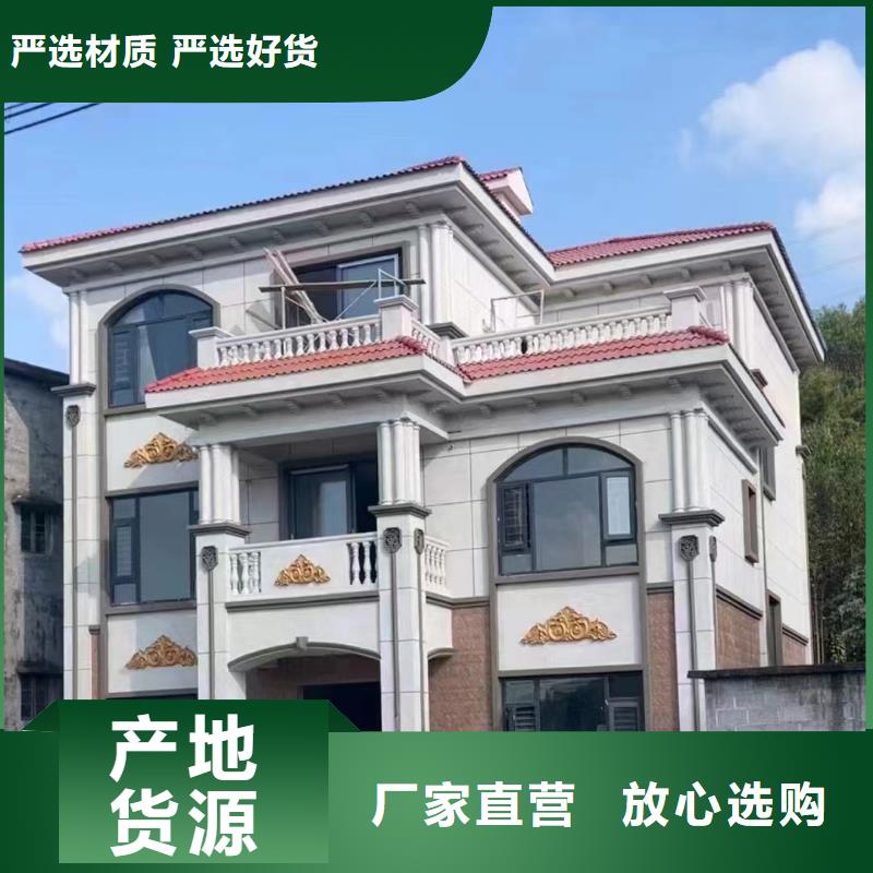 农村自建房别墅包工包料多少一平