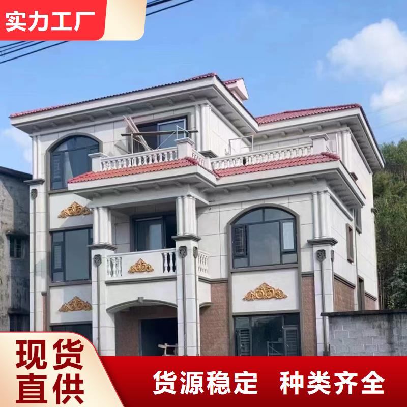 老家建房供货及时