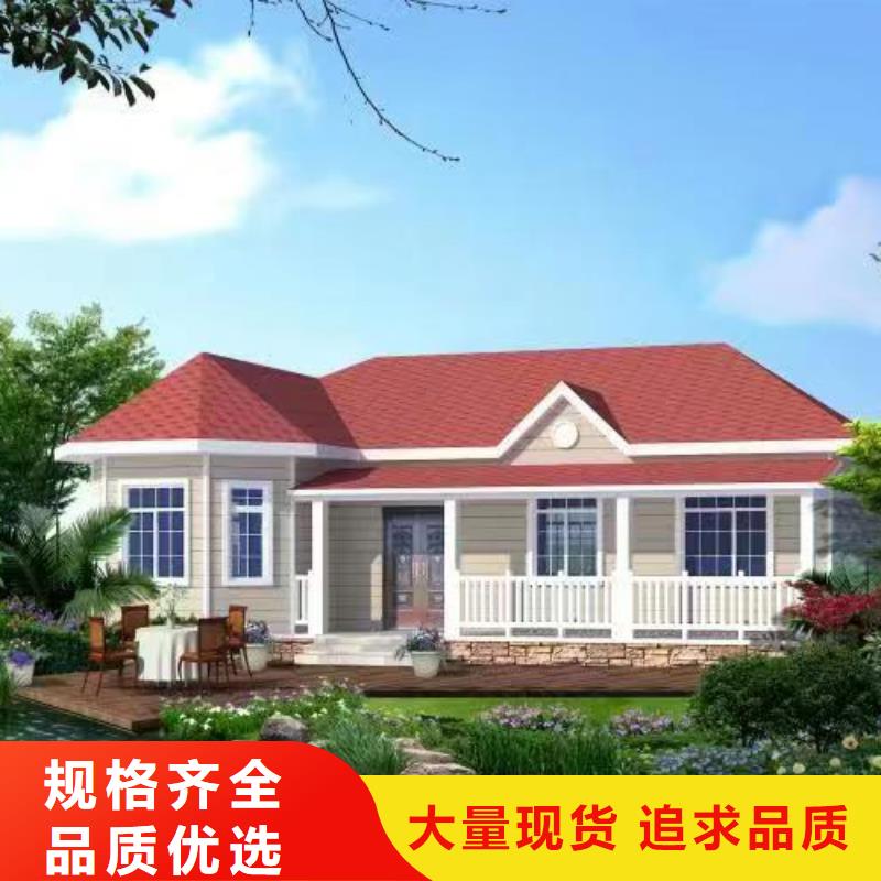 乡村别墅价格多少