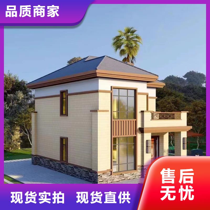 自建房二层_精益求精