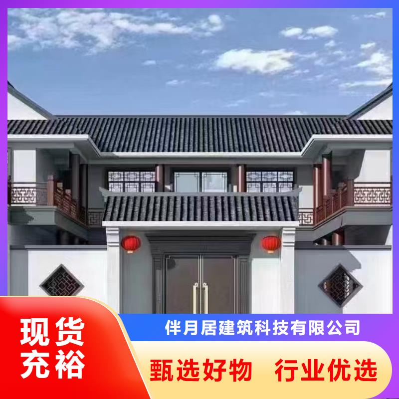自建房二层_精益求精