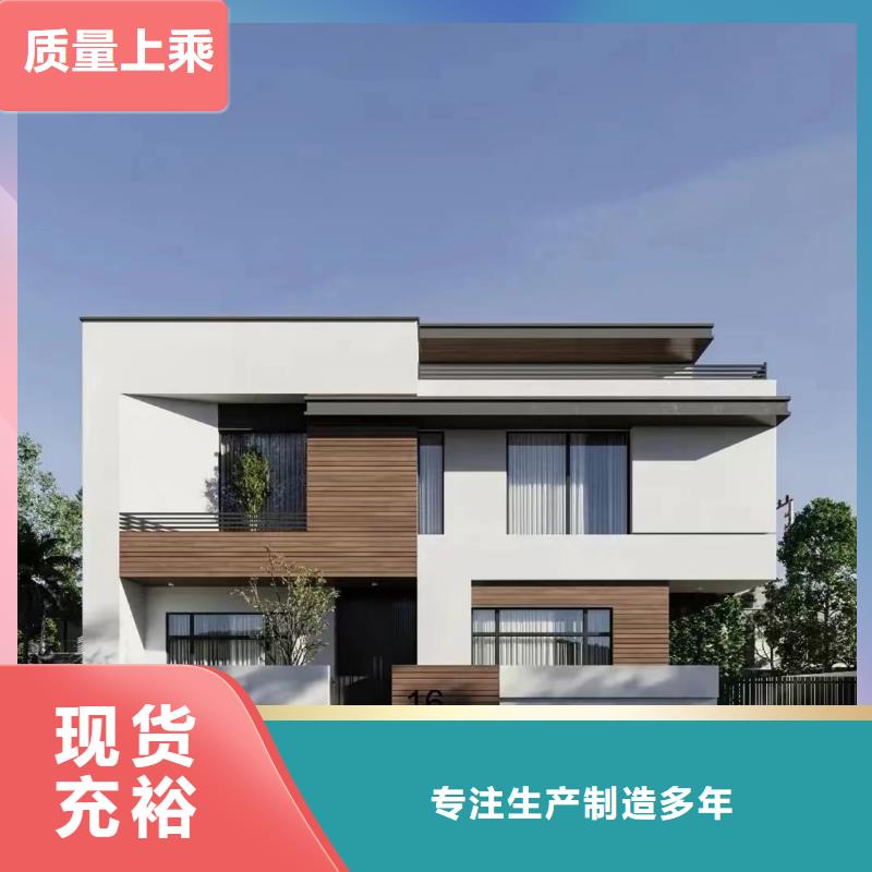 农村自建别墅工厂现货