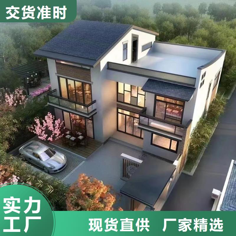 轻钢结构农村别墅