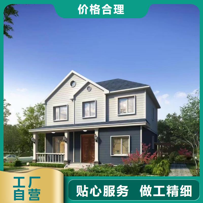 自建房二层_精益求精