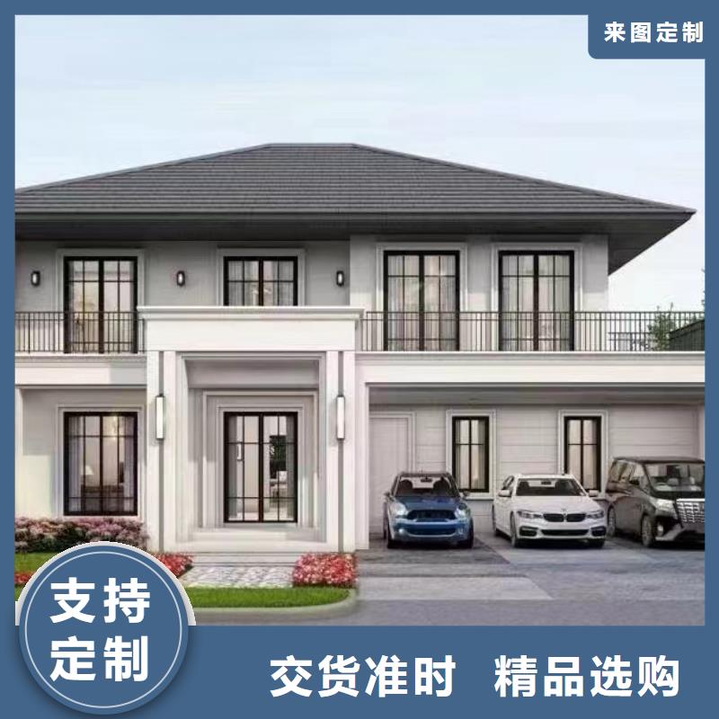 装配式别墅原厂直销