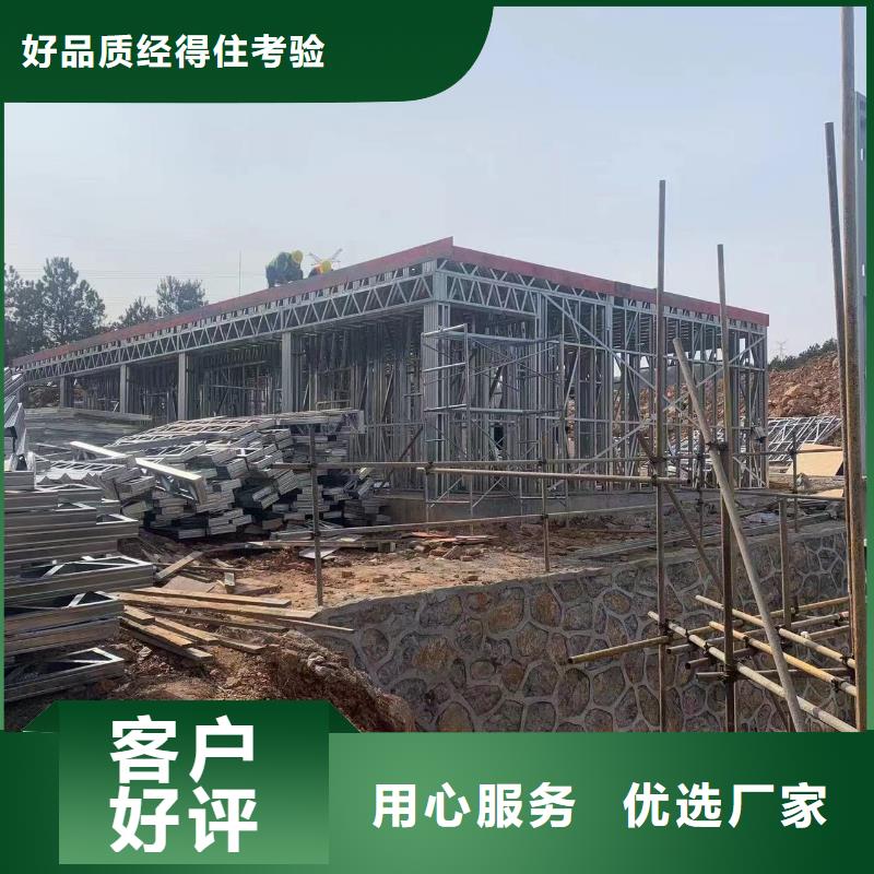 农村别墅收费标准