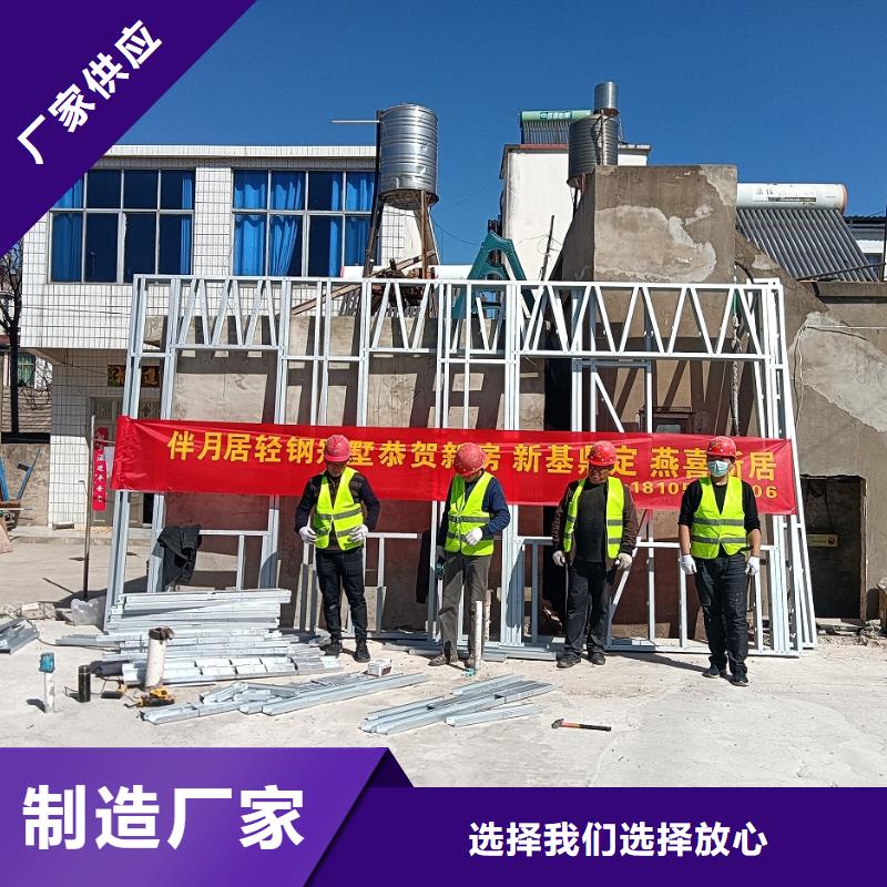 轻钢别墅物美价廉