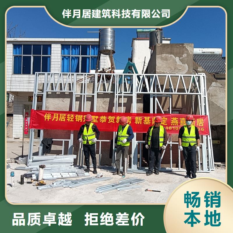 自建房二层欢迎下单
