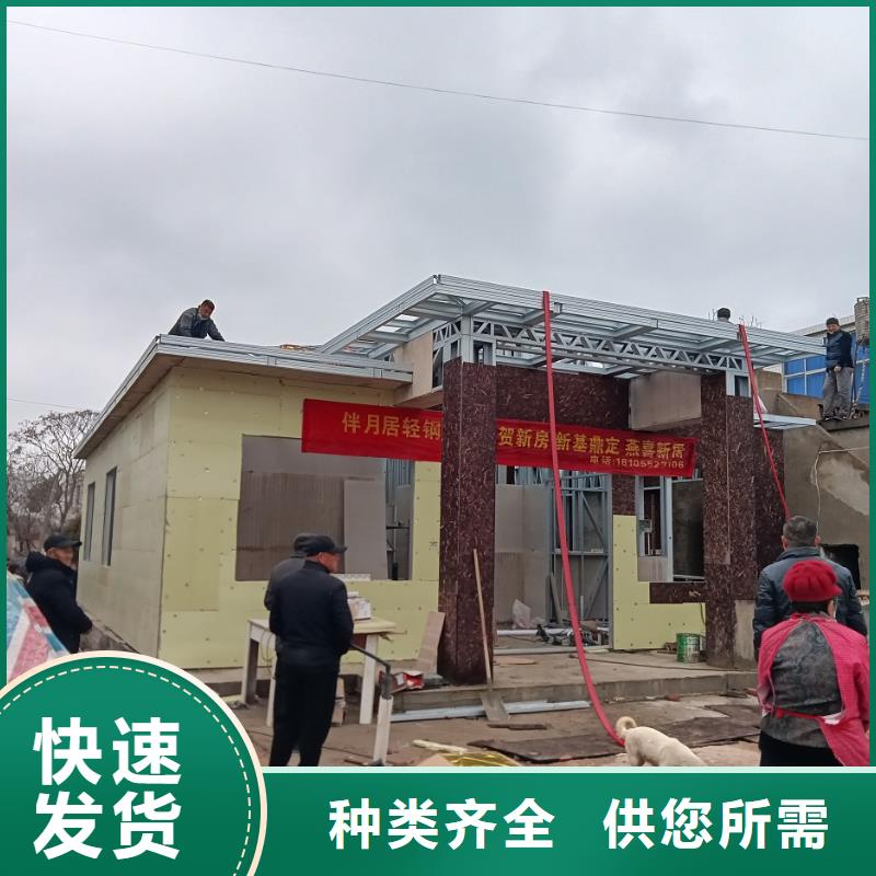 专注农村别墅销售