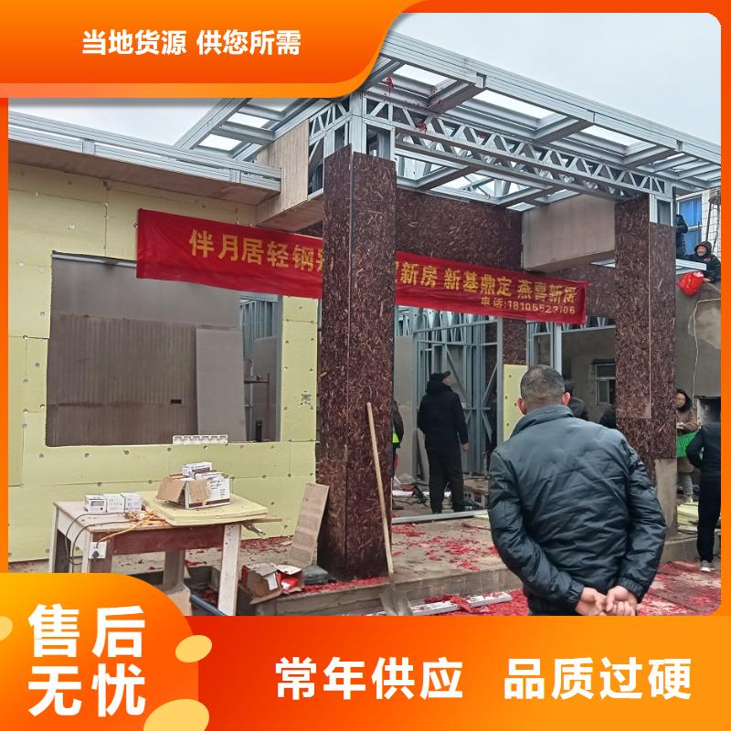 轻钢别墅物美价廉