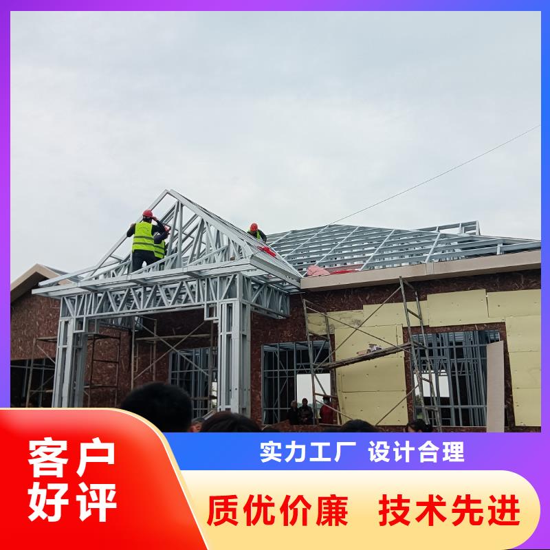 一层轻钢房屋多年生产经验