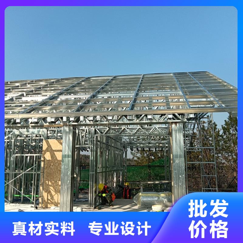 优选:轻钢别墅基地