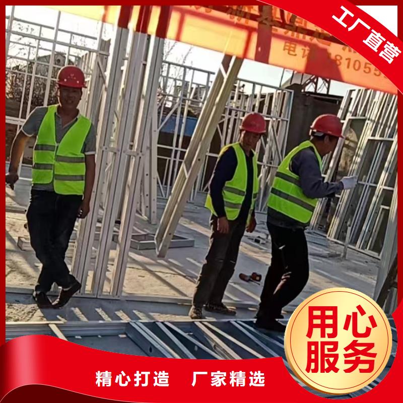 龙骨结构-龙骨结构按需定制