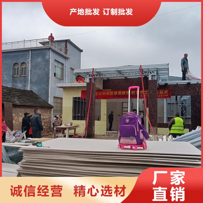 一层轻钢房屋厂家销售热线