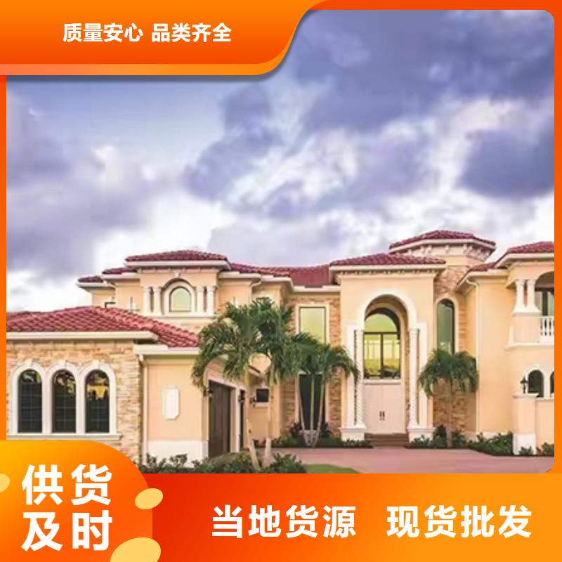 农村别墅收费标准