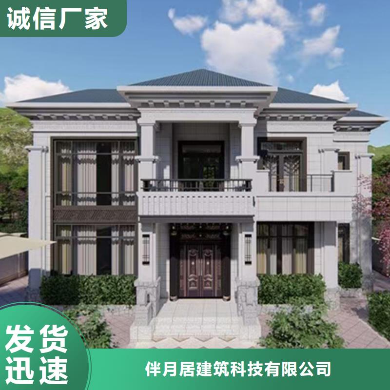 龙骨结构-龙骨结构按需定制