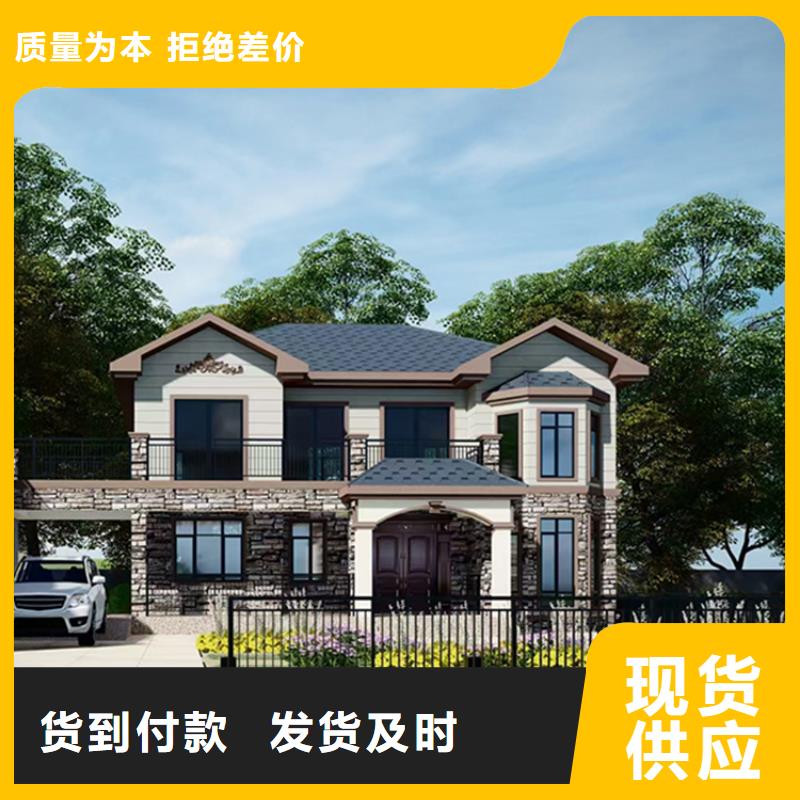 农村楼房详情电话咨询