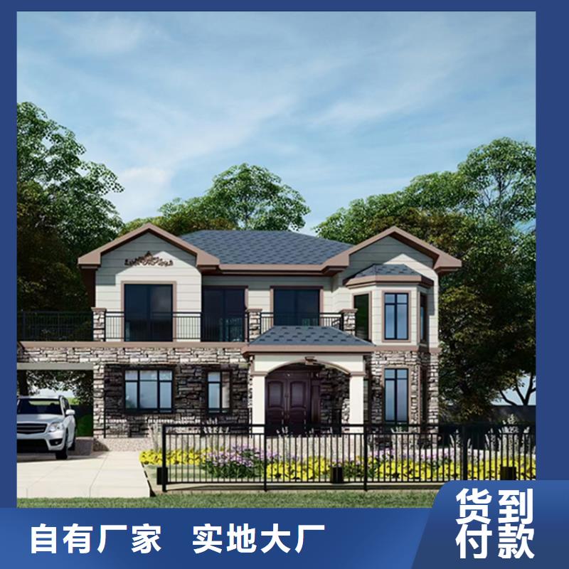 供应农村楼房品牌厂家