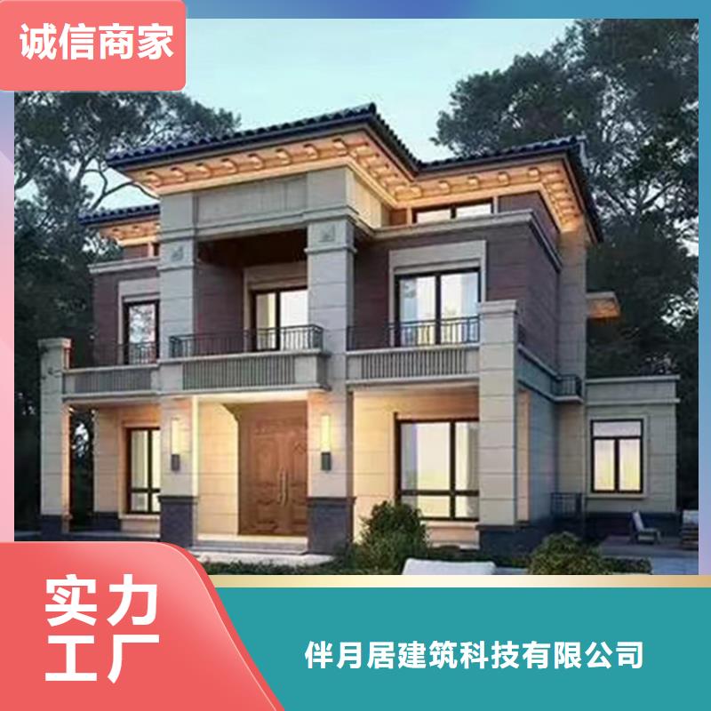 自建房二层欢迎下单