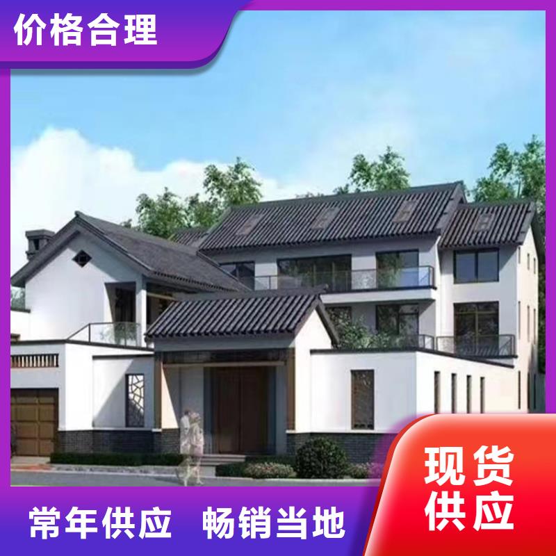 重钢别墅大厂家买的安心